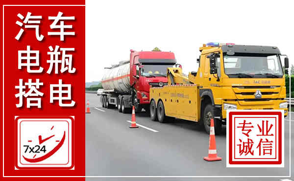 石台吊车,汽车救援吊车电话