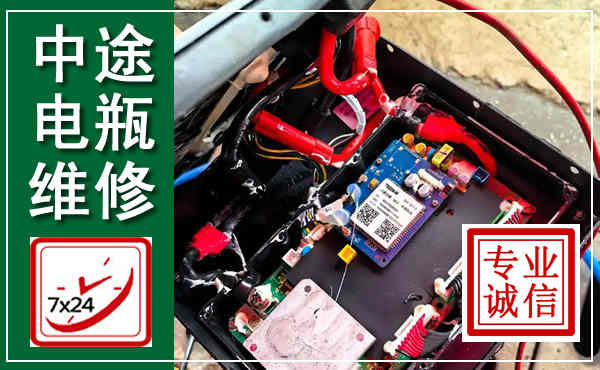 石台汽车换电瓶,附近电瓶维修救援电话