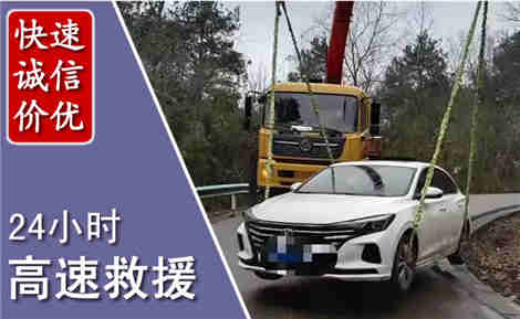 石台高速公路救援场景与案例