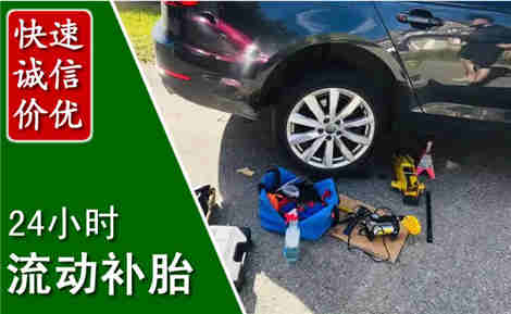 石台流动补胎场景与案例
