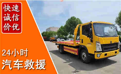 石台从六月石台连续暴雨，解析2026年夏季石台汽车救援全新行业特点