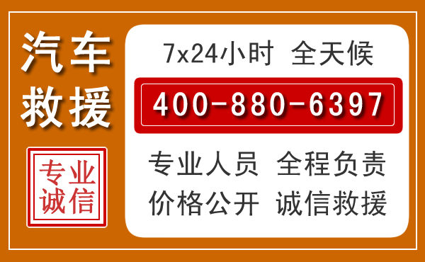 石台汽车救援电话.jpg