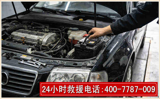 石台汽车搭电